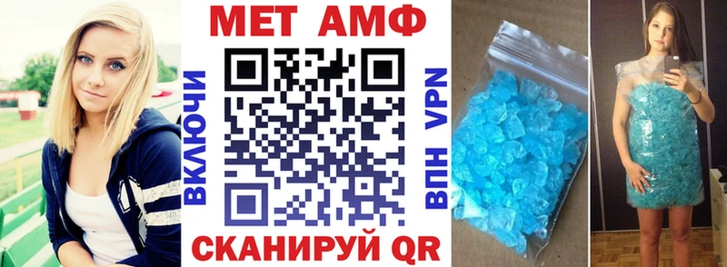 АМФ VHQ  наркошоп  Вихоревка 