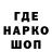 Кодеиновый сироп Lean Purple Drank Sano Reshetniko