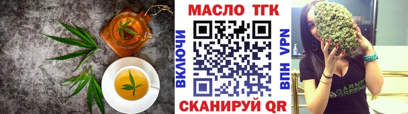 купить наркотики сайты  мориарти официальный сайт  Cannafood марихуана  Вихоревка 