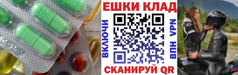 Экстази VHQ  купить наркотики цена  Вихоревка 