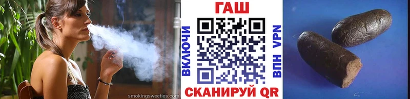 ГАШ Изолятор  Вихоревка 