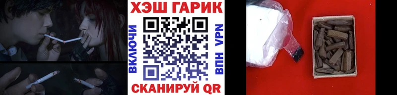ГАШ 40% ТГК Вихоревка