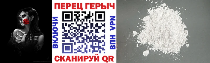 Героин герыч  blacksprut tor  Вихоревка 