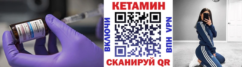 блэк спрут ссылка  Вихоревка  Кетамин ketamine 