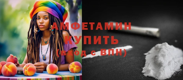кристаллы Алзамай
