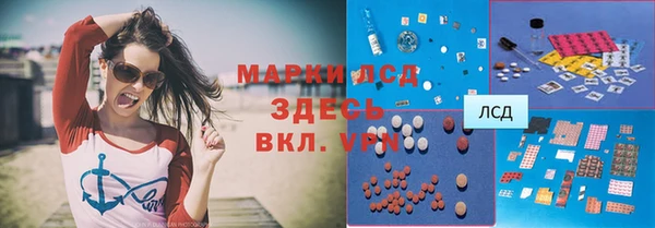 мефедрон Няндома