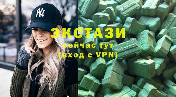 кристаллы Алзамай