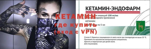 метадон Гусев