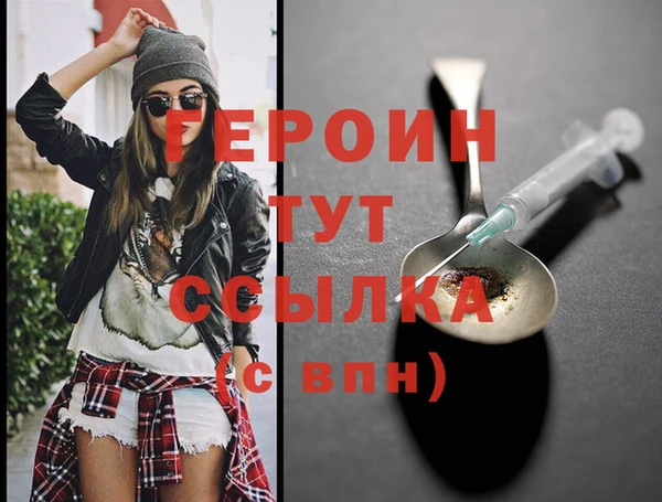 наркотики Нягань
