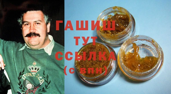 кристаллы Алзамай