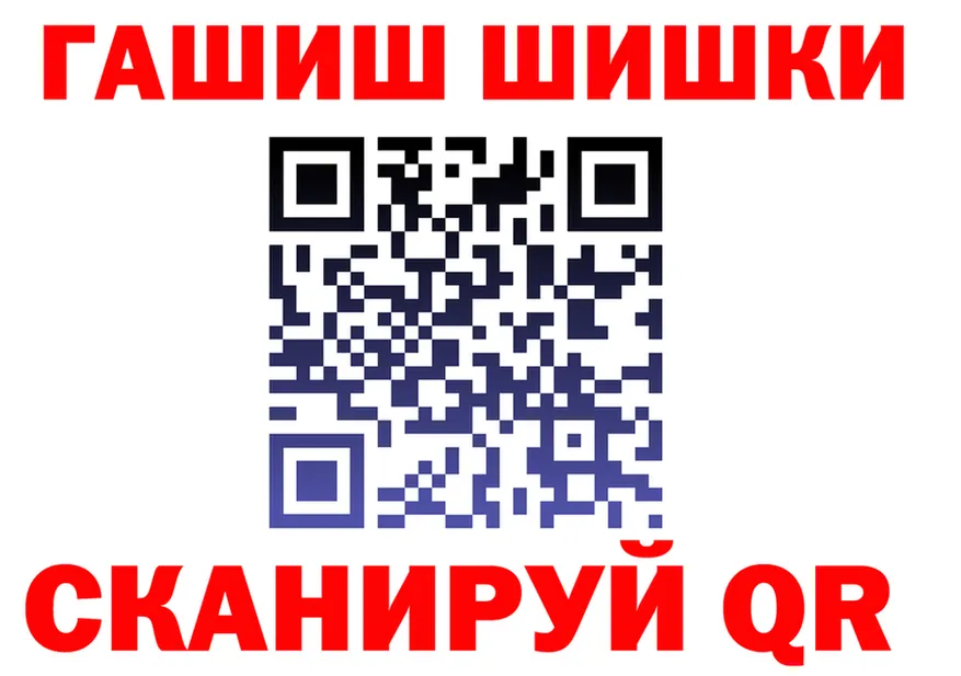 Кетамин VHQ ONION это OMG Вихоревка