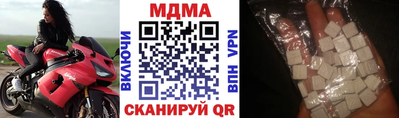 МДМА кристаллы  Вихоревка 