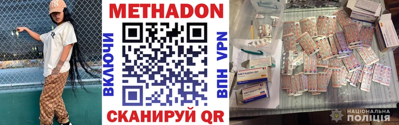 сколько стоит  Вихоревка  МЕТАДОН белоснежный 