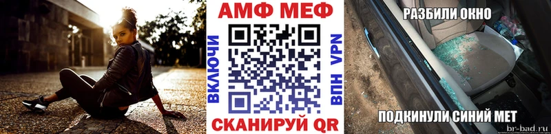 ссылка на мегу рабочий сайт  где купить наркоту  Вихоревка  МЕТАМФЕТАМИН Декстрометамфетамин 99.9% 