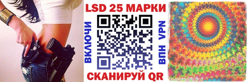 OMG как войти Вихоревка Марки N-bome 1,8мг