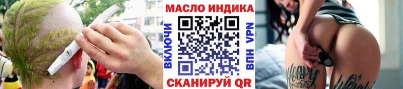 Дистиллят ТГК жижа  где купить   shop состав  Вихоревка 