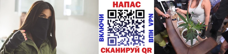 Канабис SATIVA & INDICA  Вихоревка 